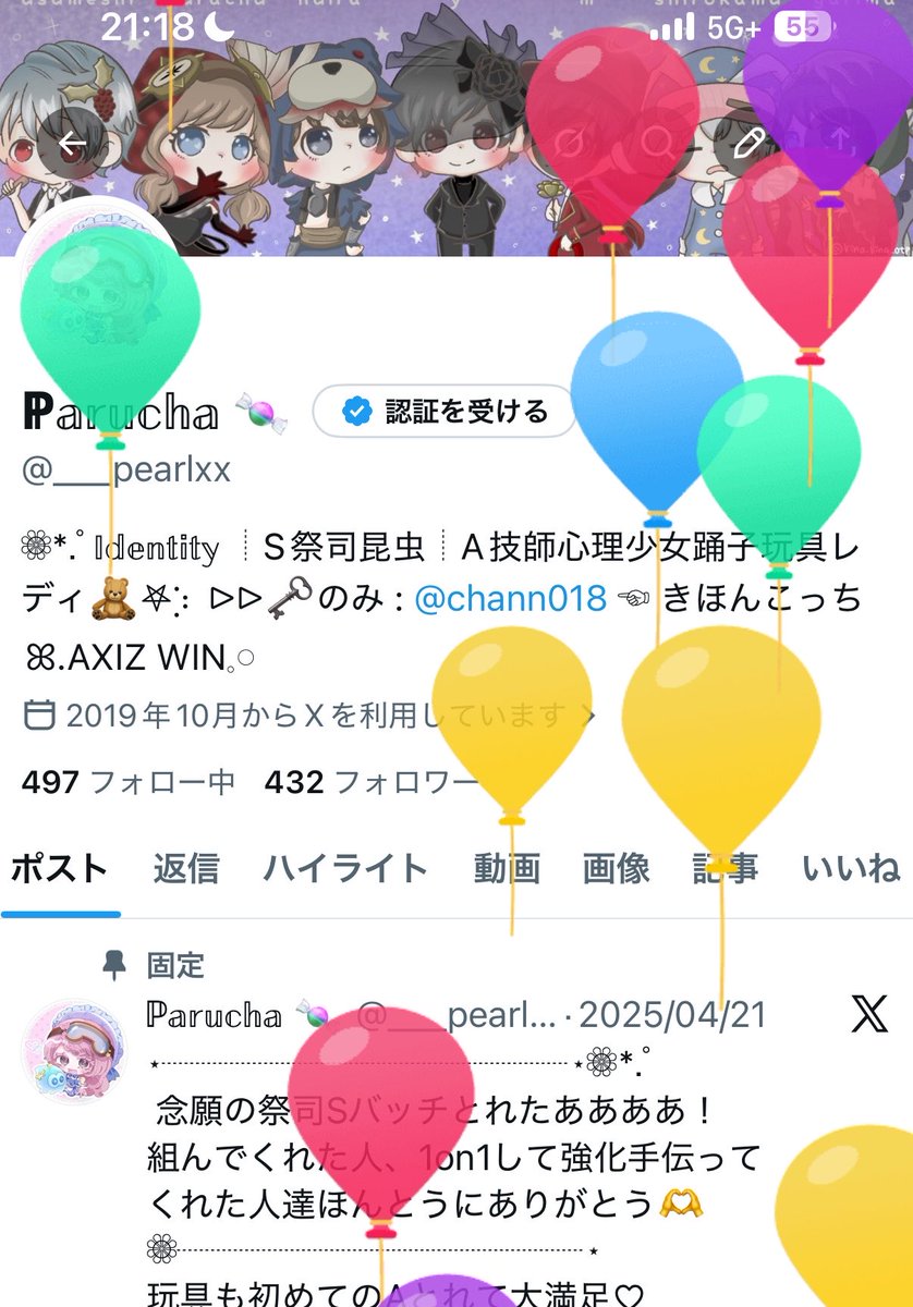 ℙ𝕒𝕣𝕦𝕔𝕙𝕒 🍬 tweet media