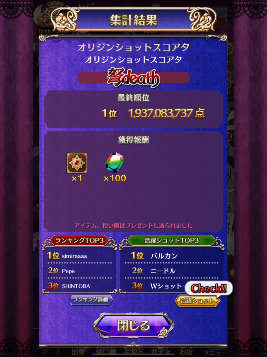 シミラー tweet media