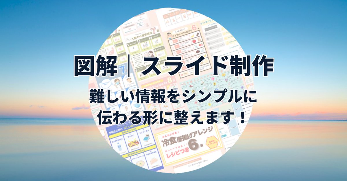 ある tweet media