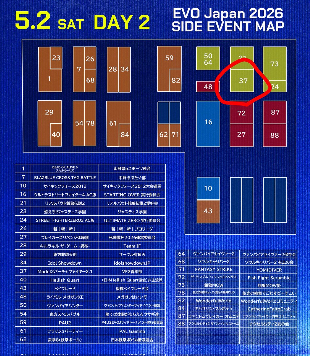 じゃえ tweet media