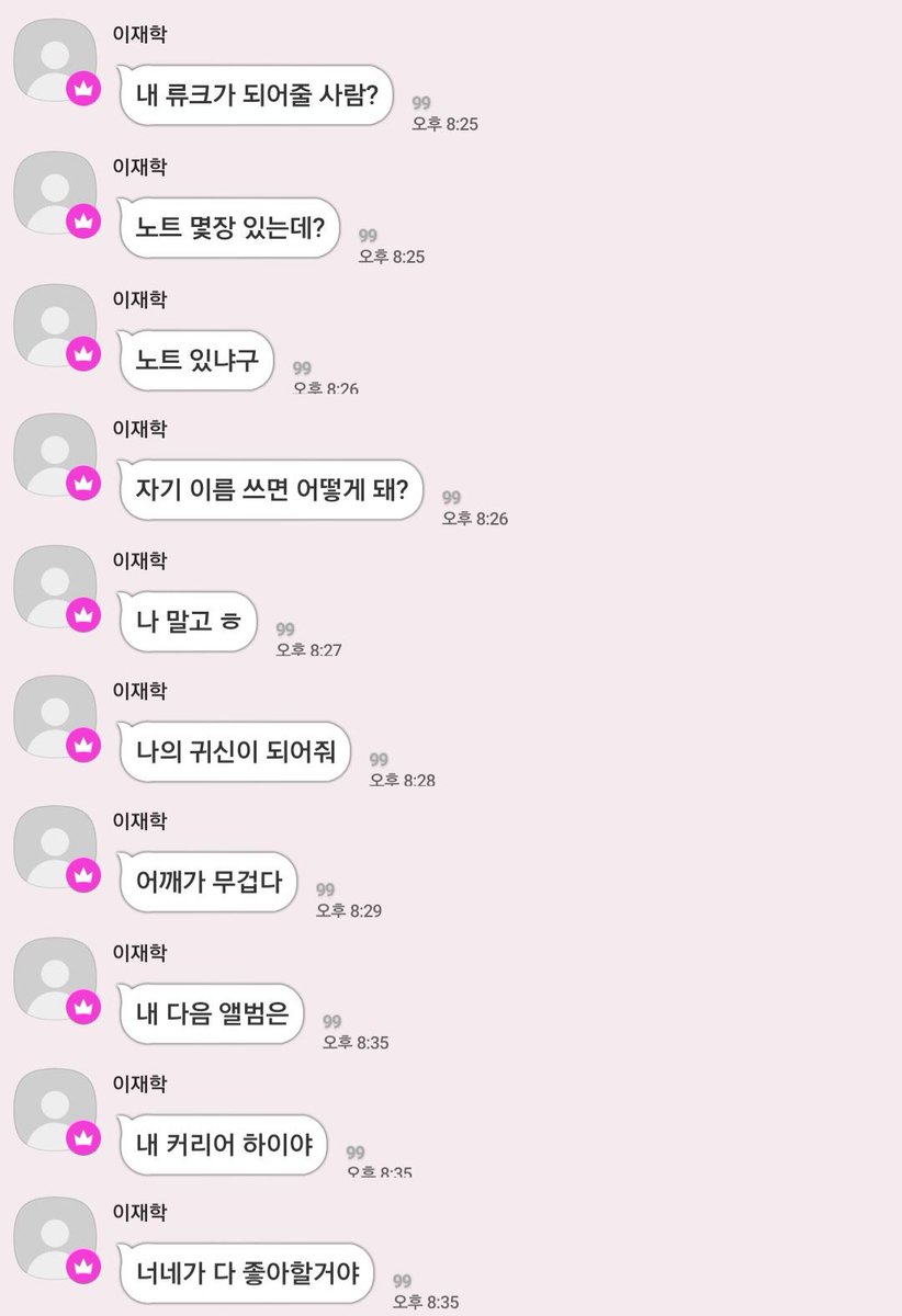 상하 tweet media