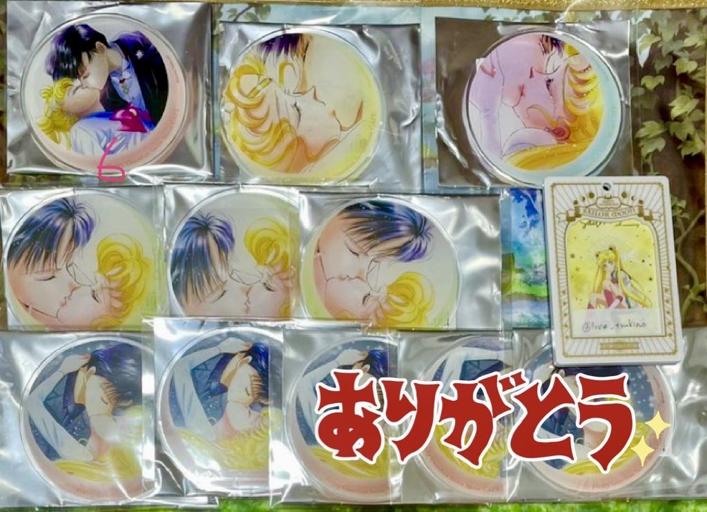love_tsukino's tweet photo. 交換　セーラームーン　セーラームーンカフェ　譲渡

譲　アクブロマーキュリー2、マーズ1、ジュピター4、ヴィーナス3、ちびムーン1、ネプチューン5、サターン2
アクコA赤6、黄色、青　B赤2、緑3

求　定価>アクブロムーン　アクコエンセレ、舞踏会

譲渡は一部条件有
よろしくお願いいたします！ https://t.co/91vbNHX4IR