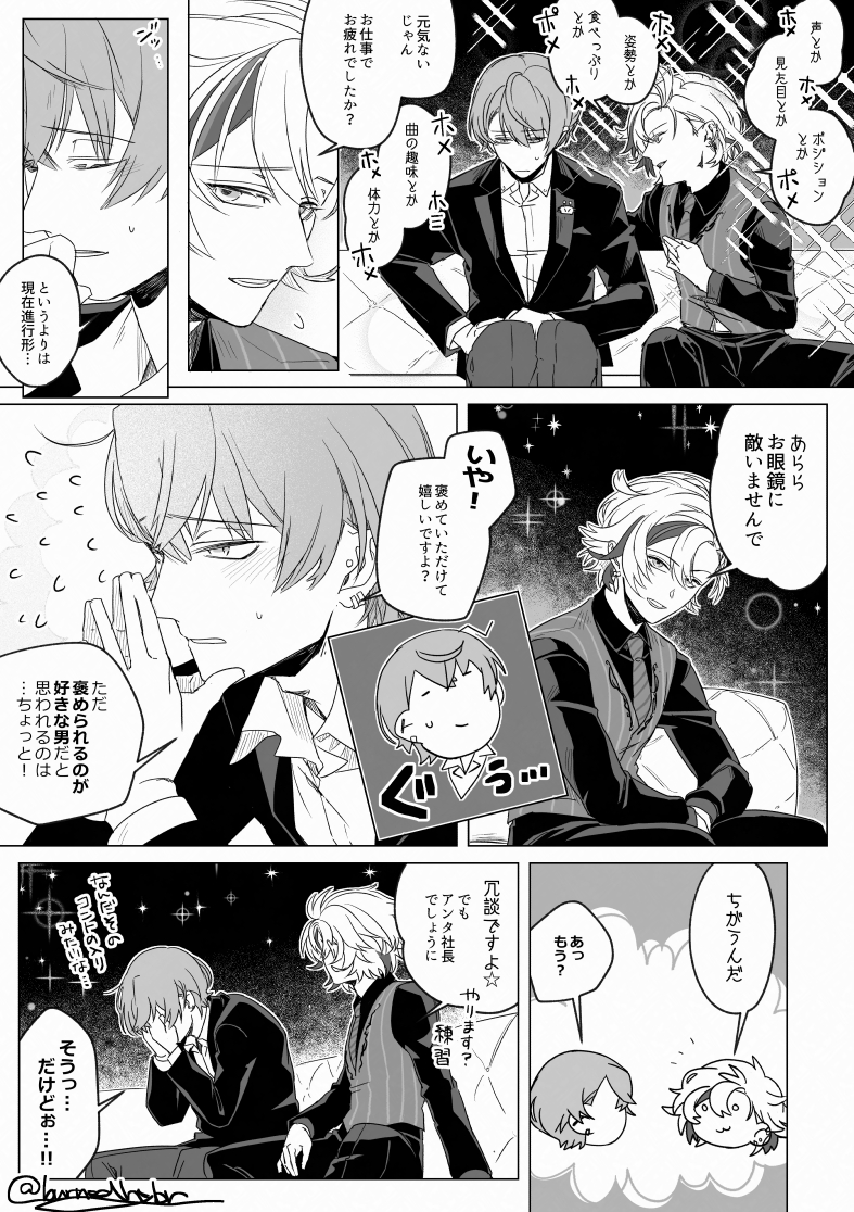 道盛 tweet media