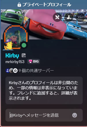 Discord News Japan tweet media