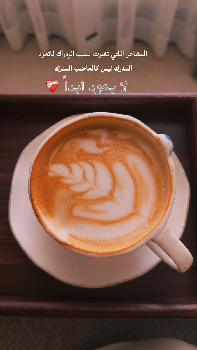 Amani AlSaab ᥫ᭡ tweet media
