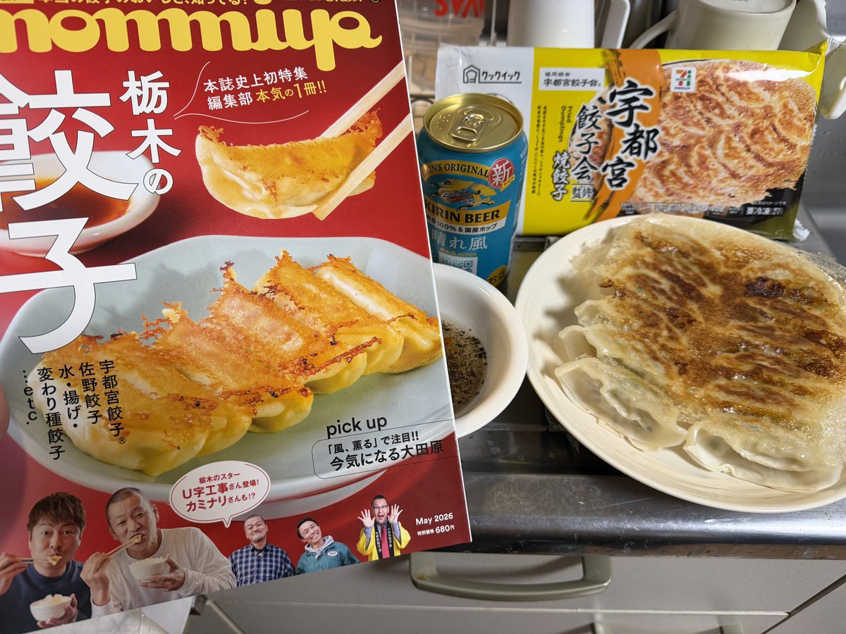 山根　大嗣【だいまじん】 tweet media