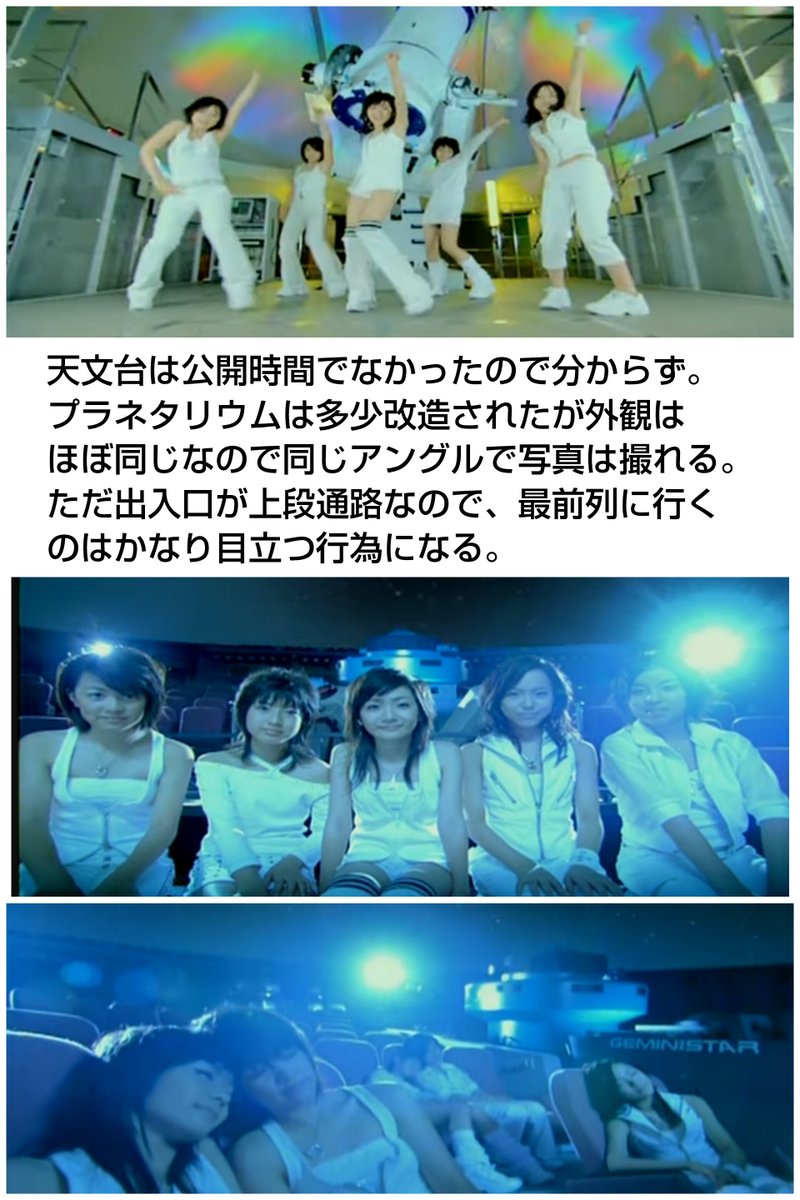 fusiana_'s tweet image. この曲を知ってからもうすぐ10年。やっとこのMVの撮影場所に行けた（撮影は22年前）。

#SweetS
#ディスカバリーパーク焼津

SweetS - Grow Into Shinin' Stars youtu.be/7hABmfzGDpY?si…ｈ