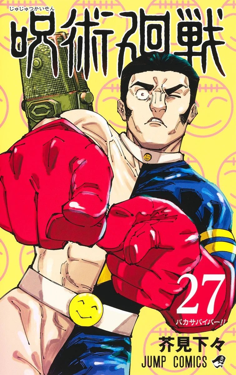 パグ公 tweet media