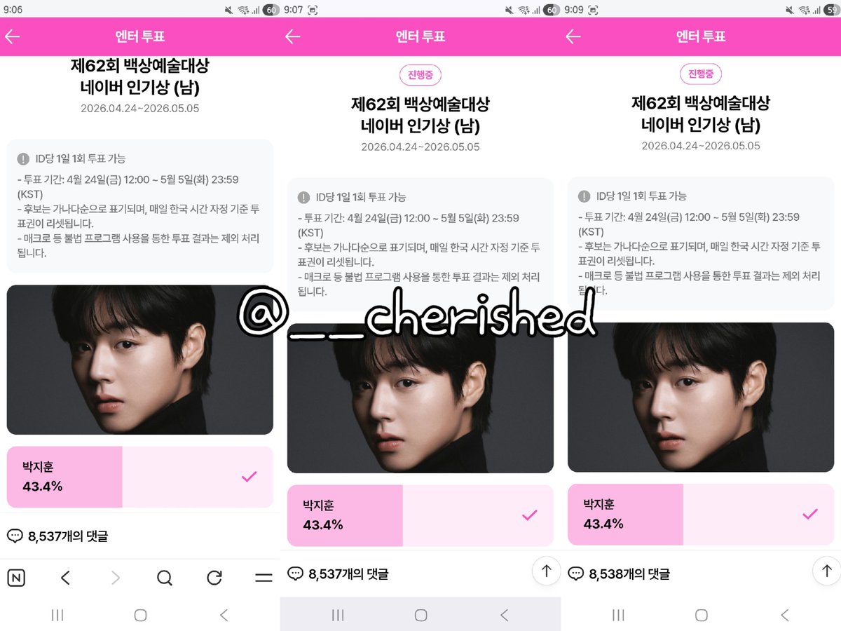윤콩떡 tweet media