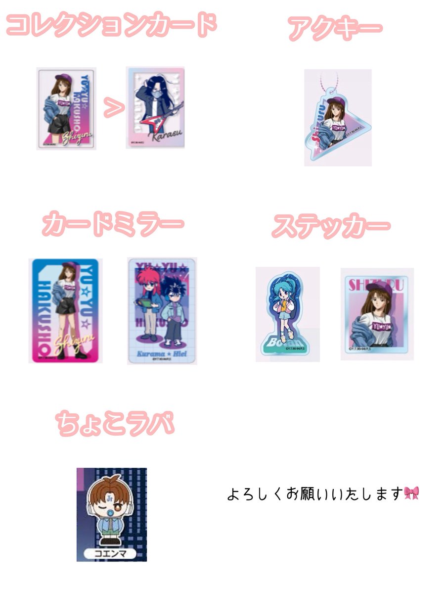 えも tweet media