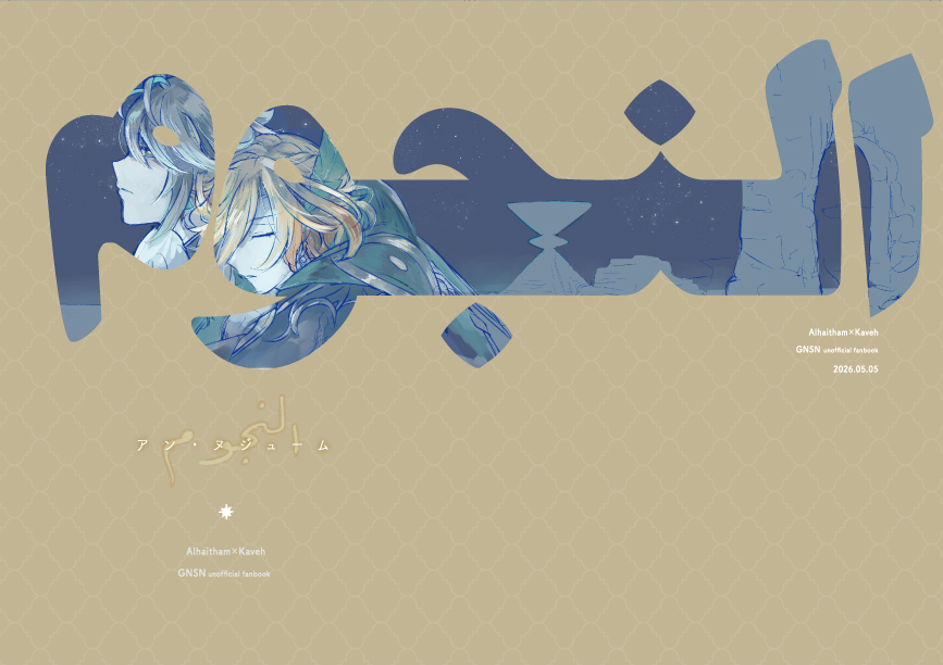 フナ🗝️西１キ39b tweet media