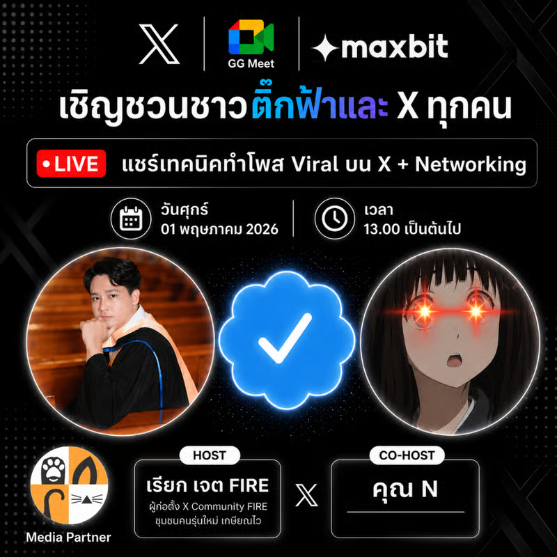 Earn Earn🩷 tweet media