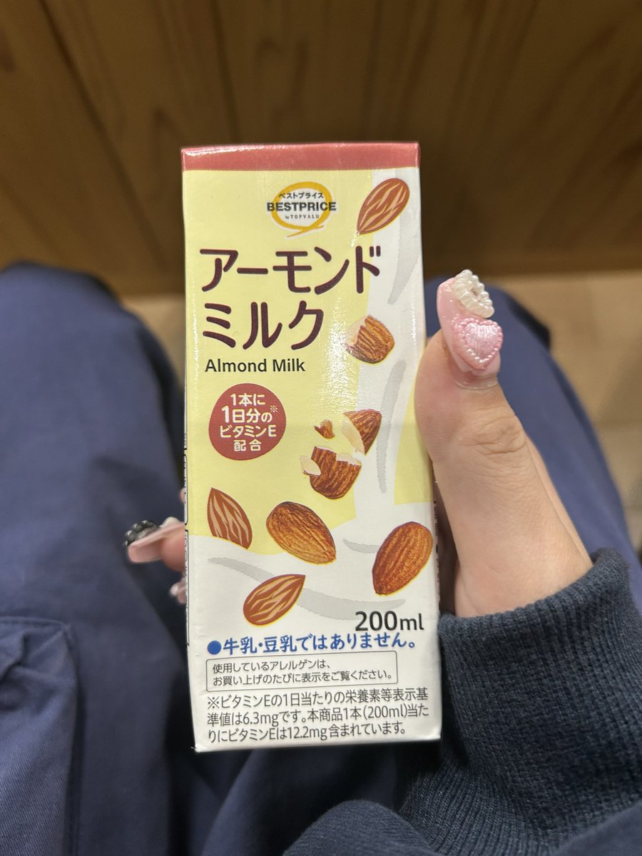 はーちゃん tweet media
