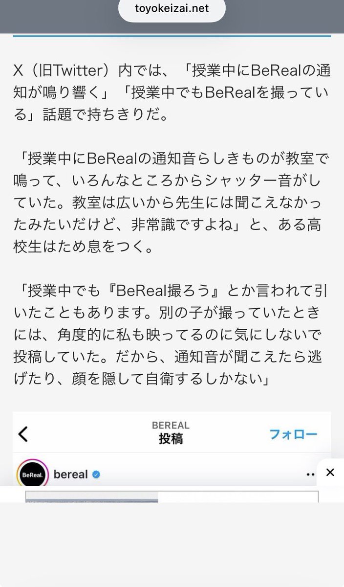 仮屋（仮）　kariya_kari tweet media