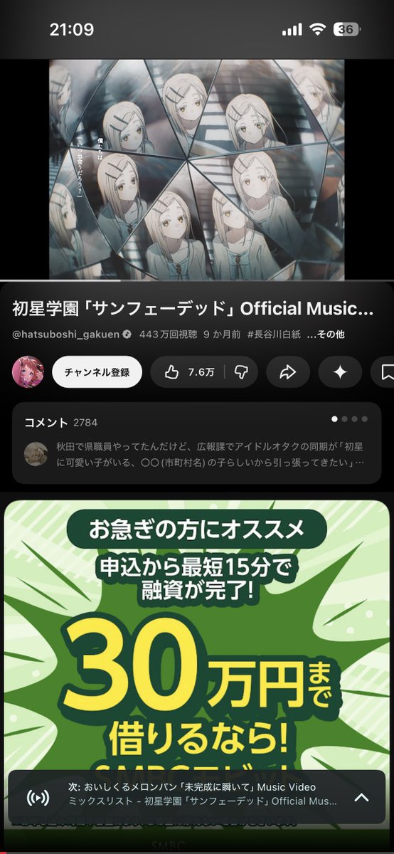 冬眠しな@lonlium tweet media