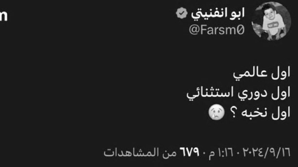 Waleed tweet media
