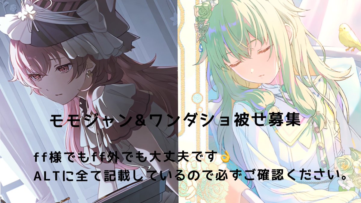 桃 tweet media