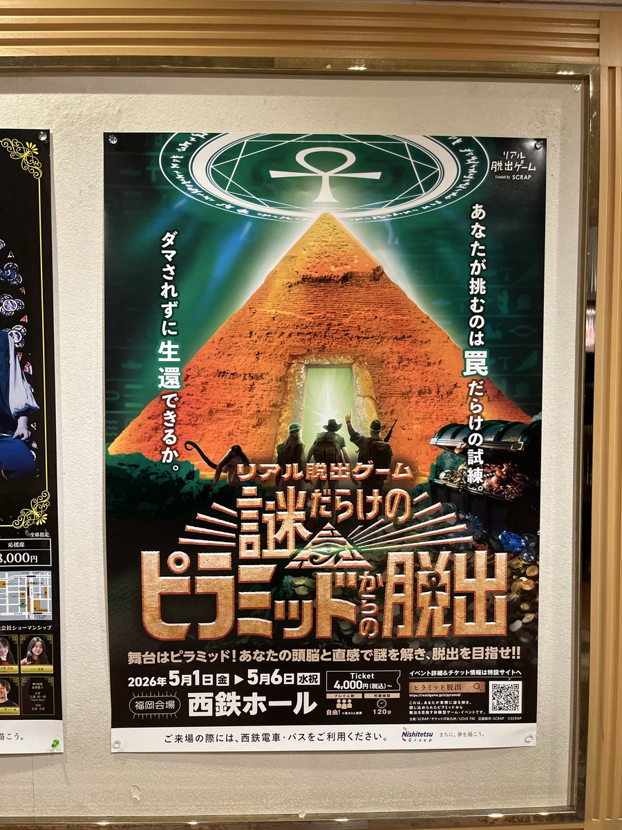 天神サイト tweet media