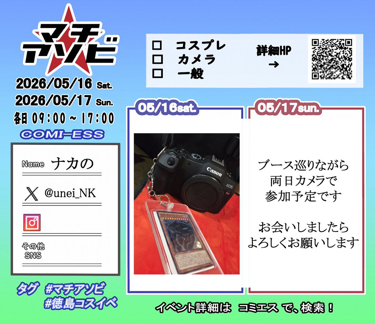 ナカの tweet media