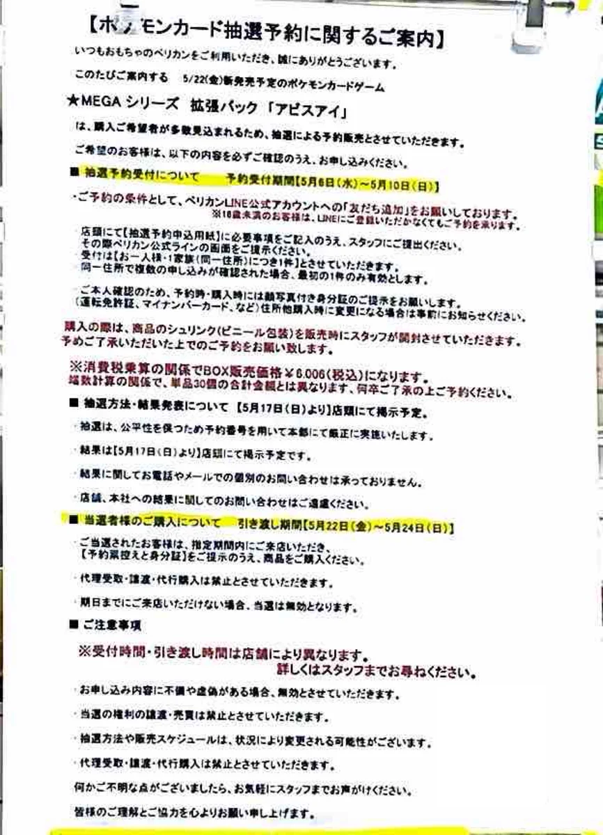 HHJ0eG9aIAAPstT?format=webp&