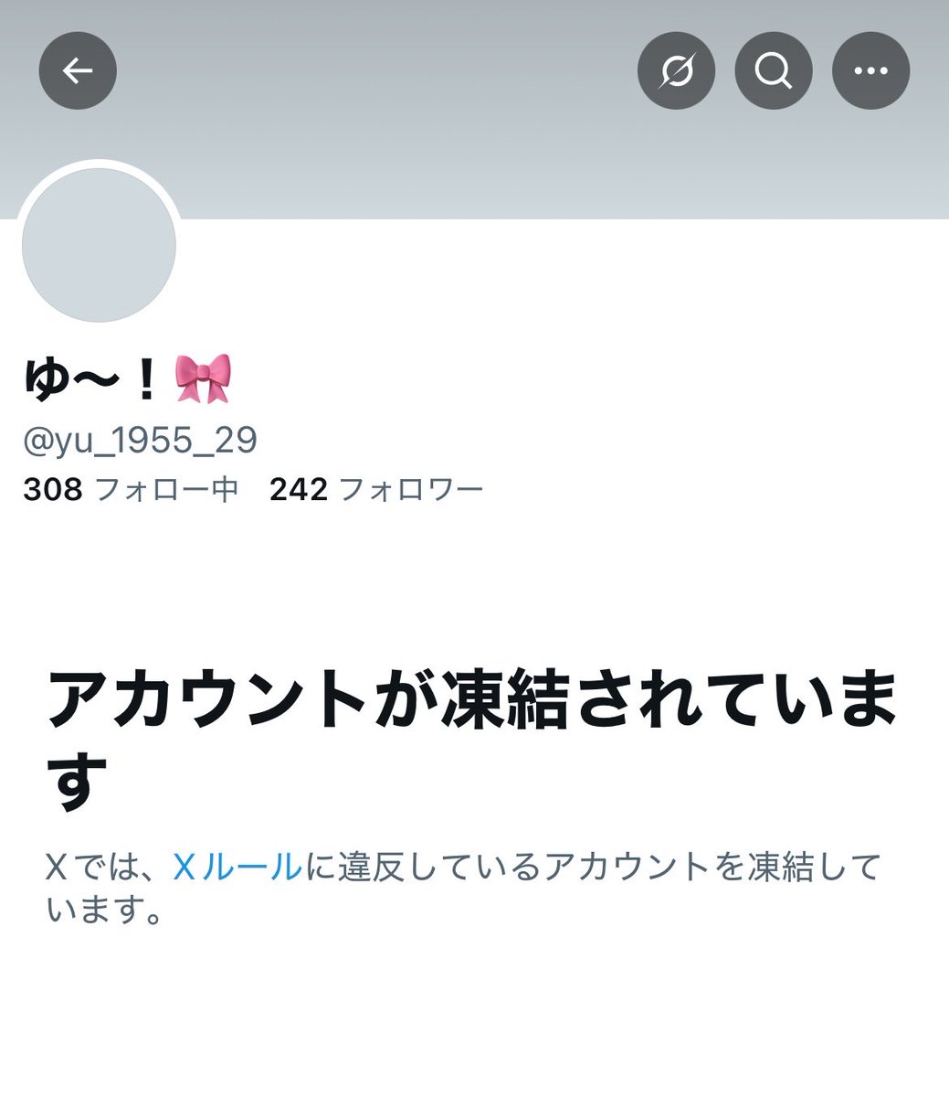 あいる@リトリン任意 tweet media