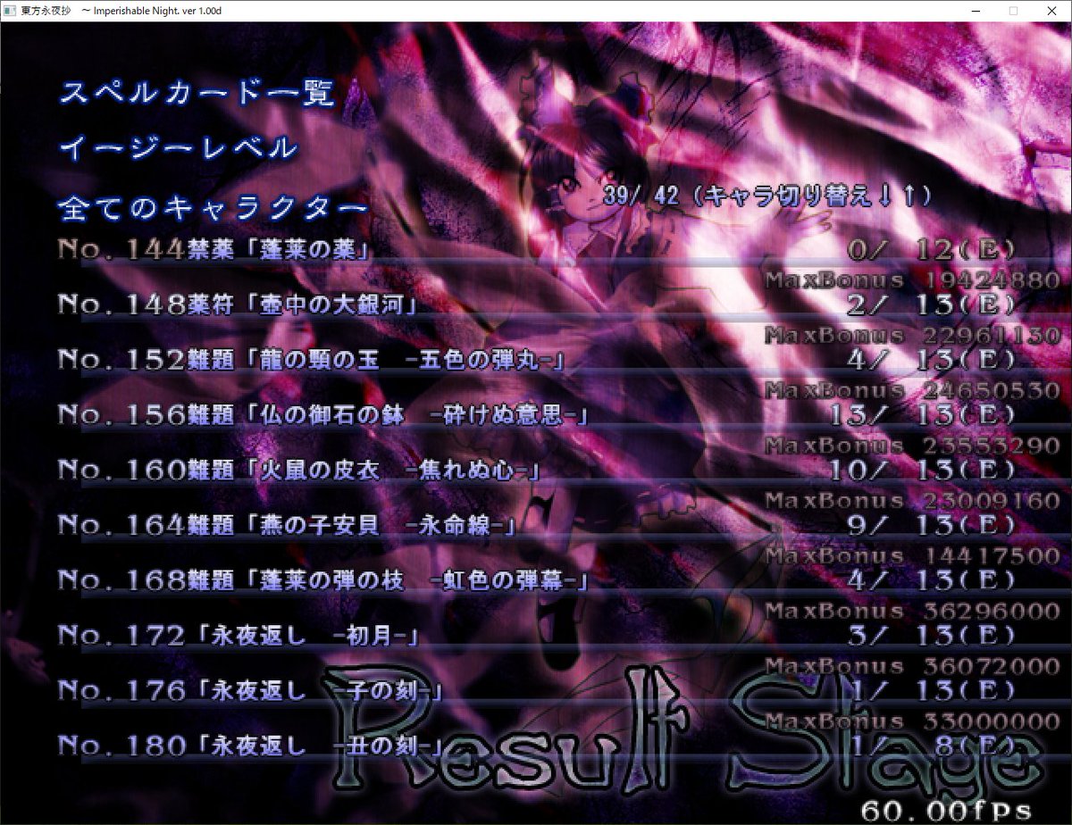 とーじょーライン tweet media