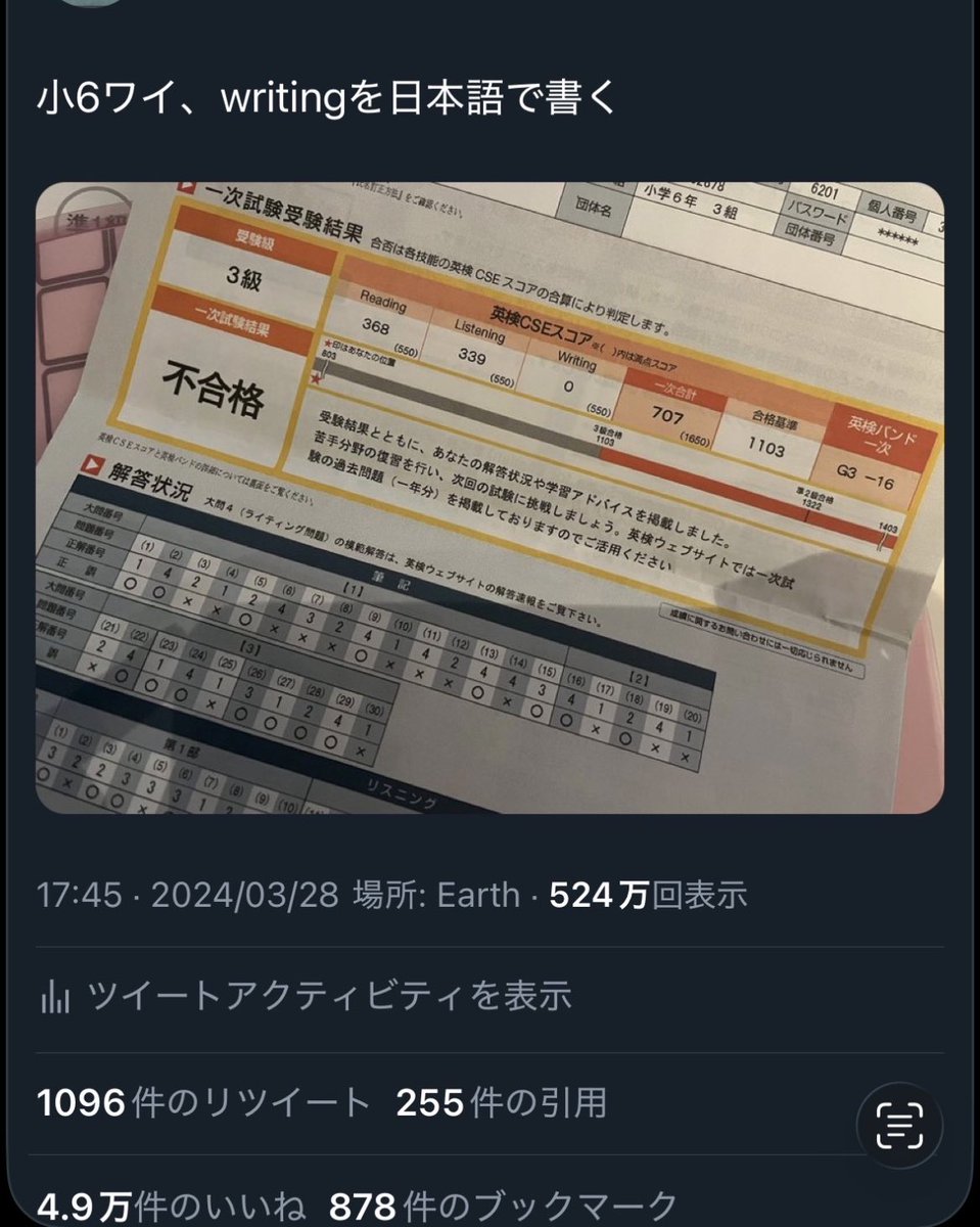 アルティメットコッシー tweet media