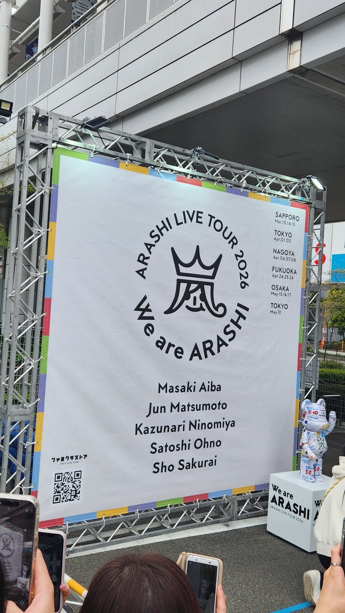 touko_0616's tweet photo. 嵐のライブ名古屋初日行ってました
ほんっとに最後って思うと終始涙が止まらなくて
オーラスに行けなかったのは残念だけど初めて名古屋に行けたしオーラス配信あるし全然OKなんだけどね
嵐には本当に感謝しかない
本当にありがとう！最後まで応援します！！！
 #WeareARASHI https://t.co/CzJkm34VbA