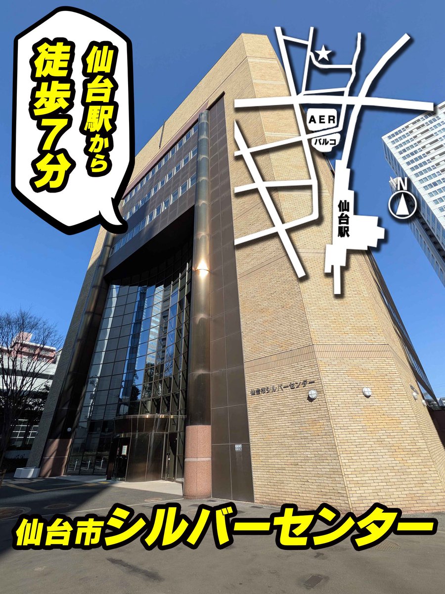 おもしろビックリ高校生/間雲亭吠駆 tweet media