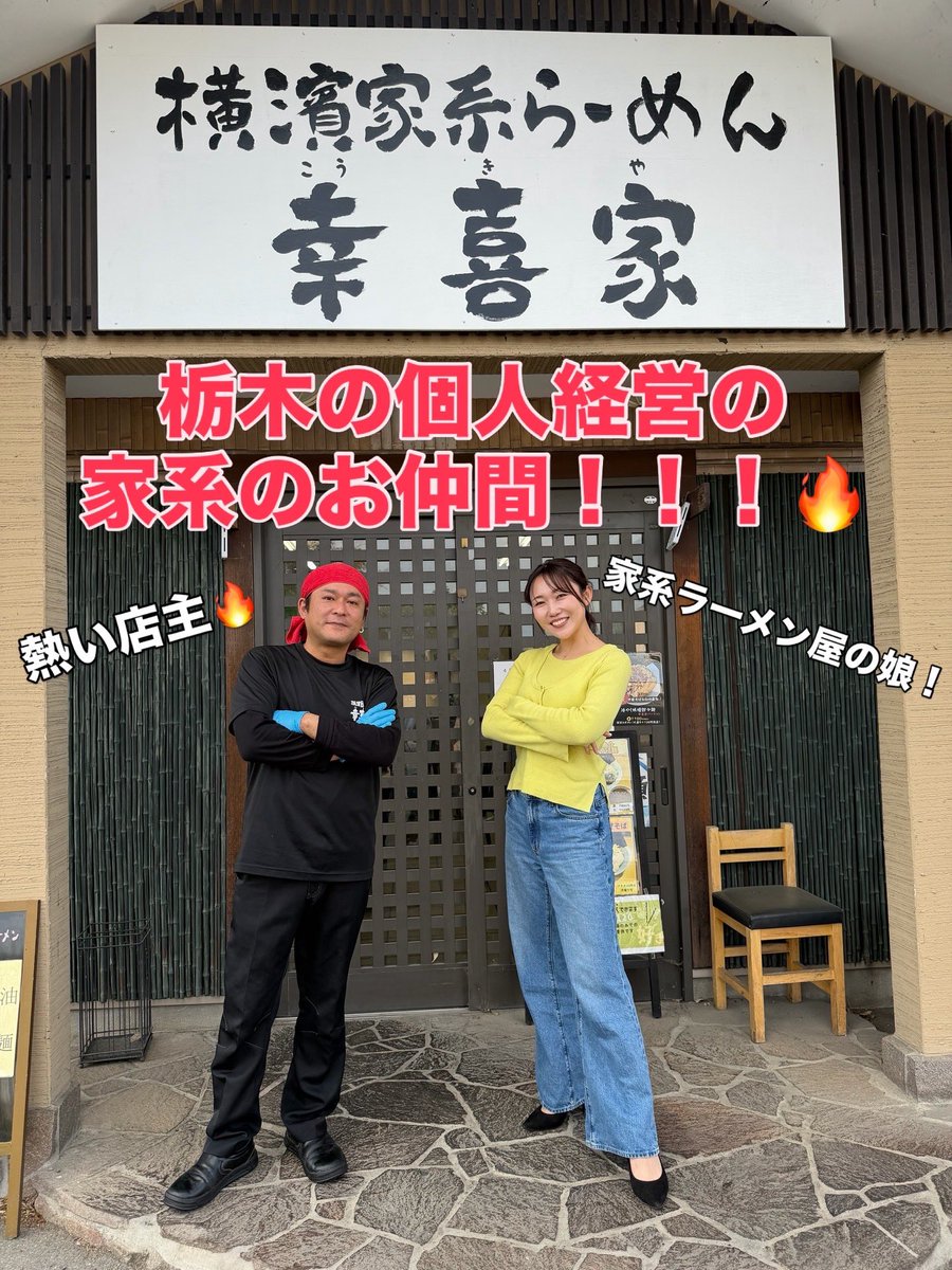 山口あや（フリーアナウンサー） tweet media