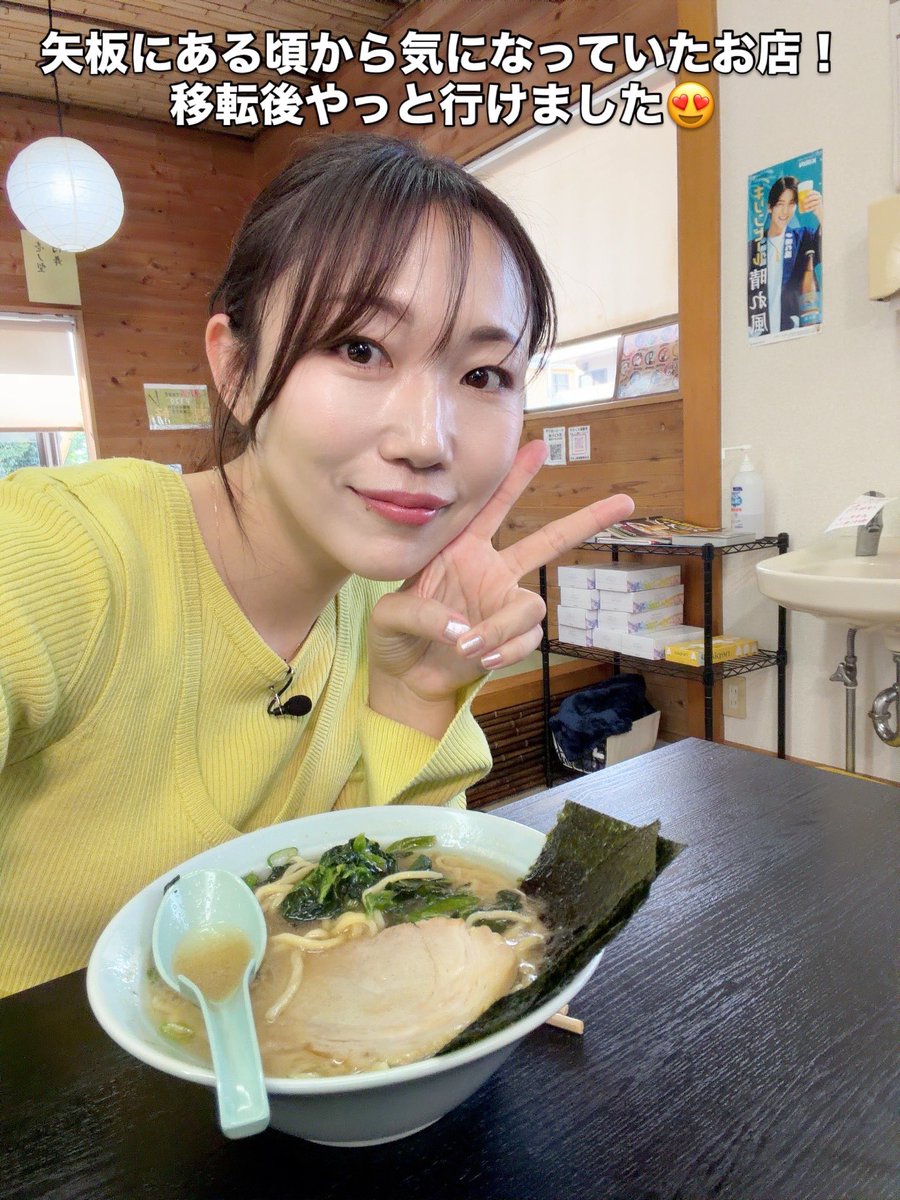 山口あや（フリーアナウンサー） tweet media