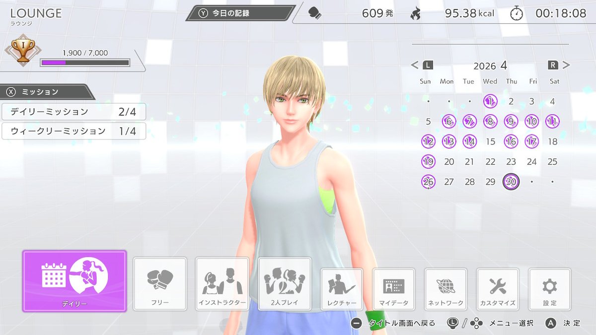 #フィットボクシング

今月もお疲れ様でした✨️

 #FitBoxing3