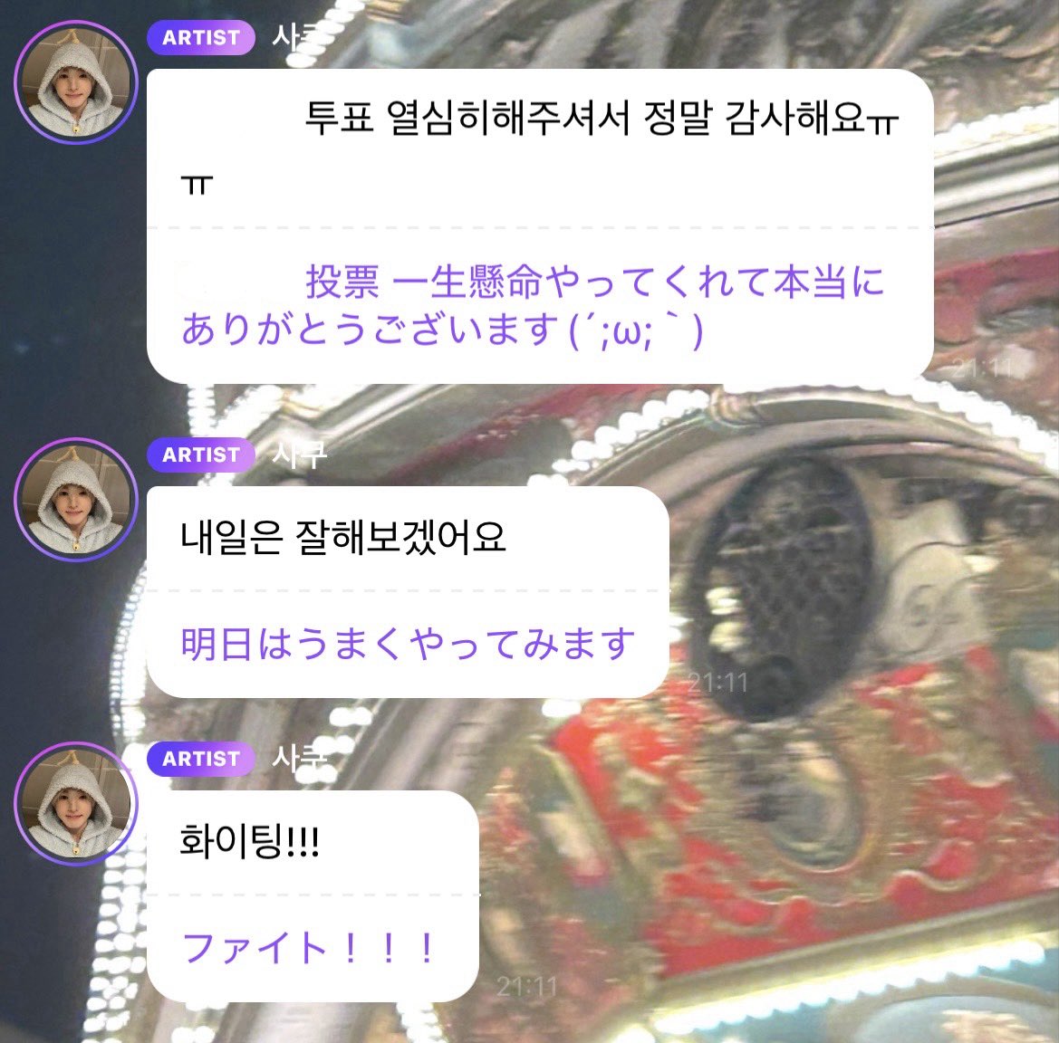 ︎🧁💕 tweet media