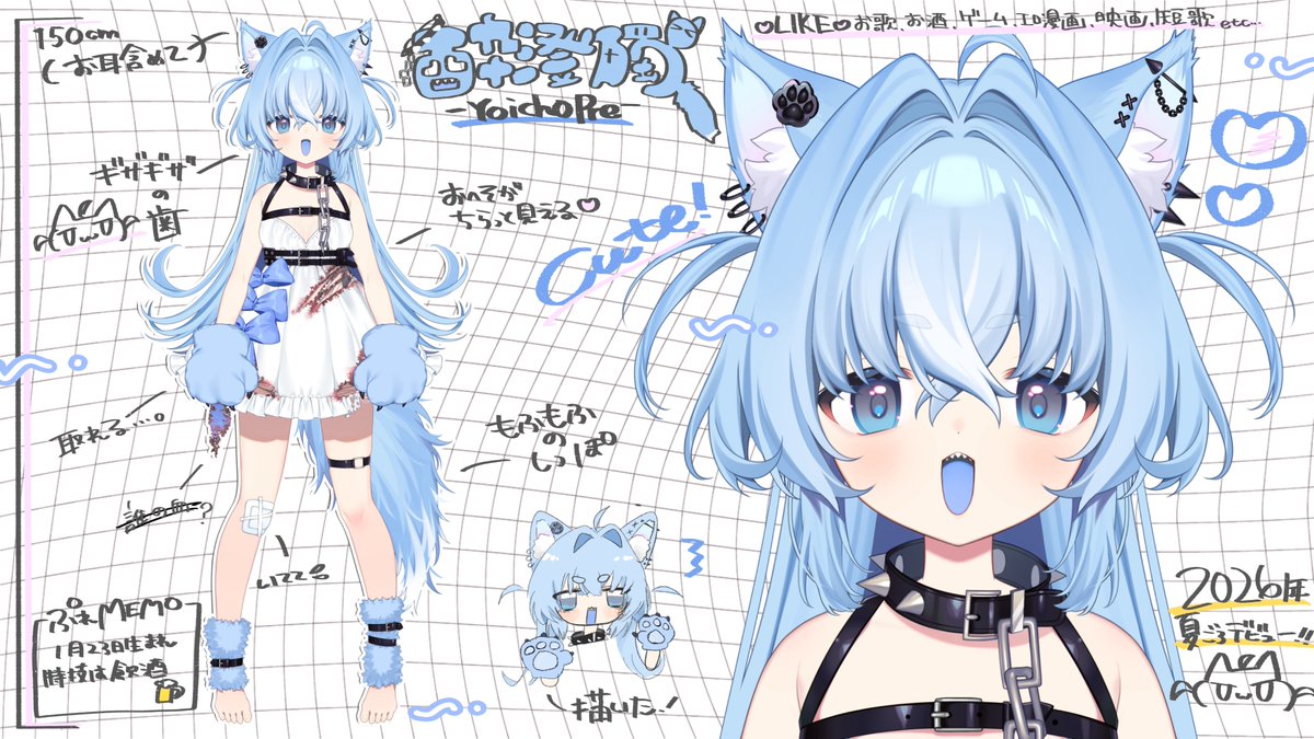 酔澄觸°@Vtuber準備中 tweet media