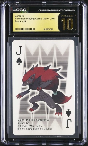 WandaWilllow's tweet image. I just received Zoroark J CGC 10 Pristine 2010 Poker Black Pokemon Playing Card Japanese from consizzle4 via Throne. Thank you! throne.com/wandawillow #Wishlist #Throne