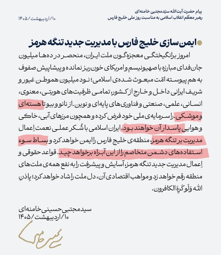 ܝ̇‌ܭܝ‌یا ܦ̇ܭوܝ‌ܨ tweet media