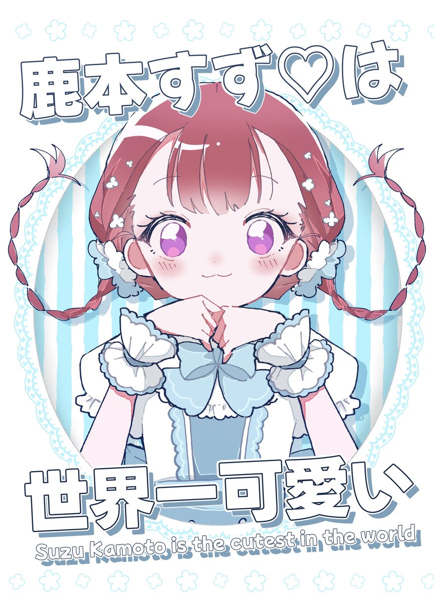もぐ@5/6西2ム37b tweet media