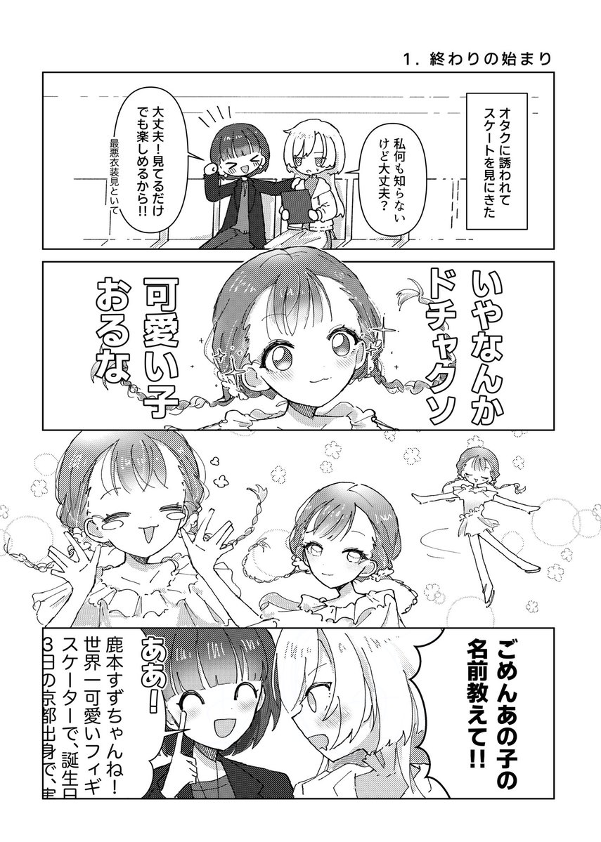 もぐ@5/6西2ム37b tweet media