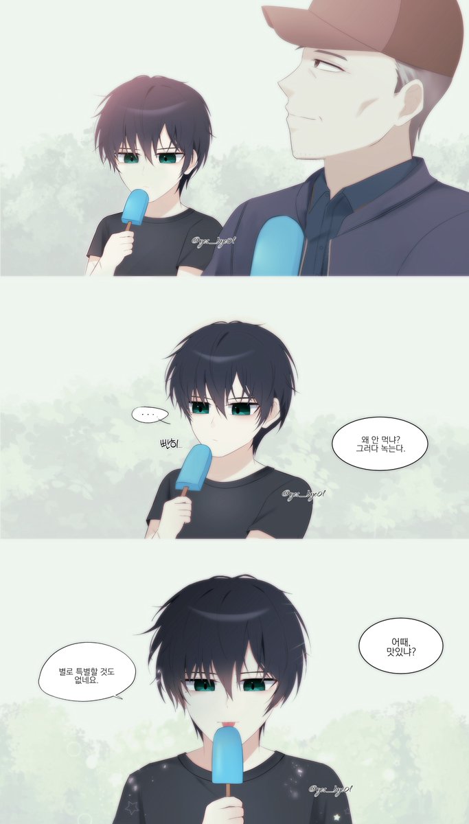 맞별 tweet media