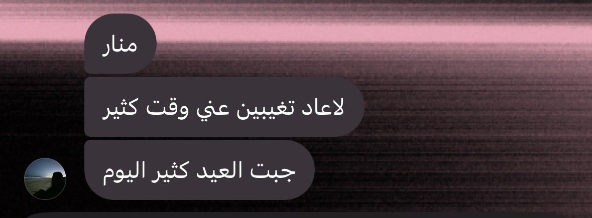 مَ🫆 tweet media