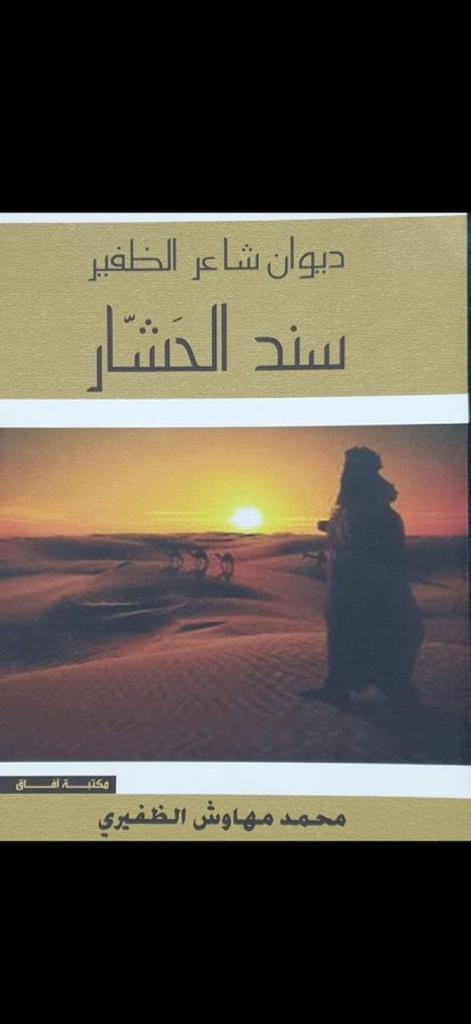 مكتبة مكتبتي للكتاب المستعمل tweet media