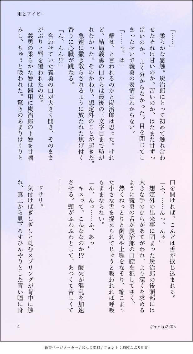 雛 tweet media