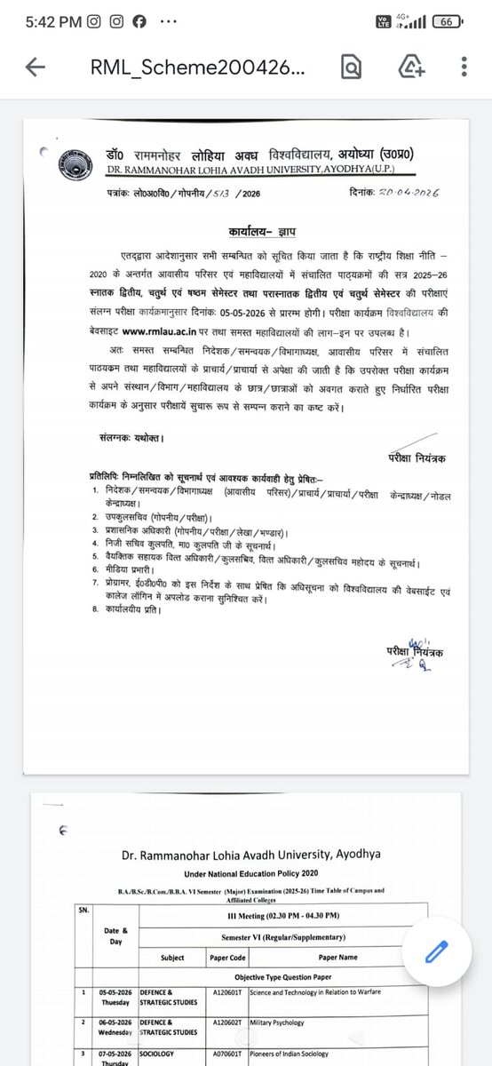 ABVP Ayodhya Mahanagar tweet media