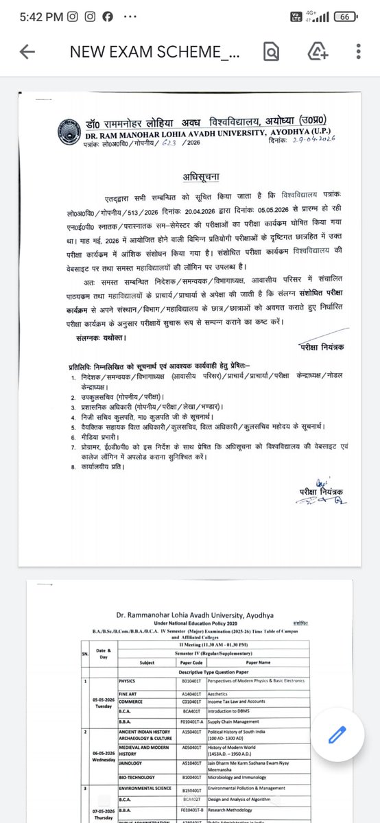 ABVP Ayodhya Mahanagar tweet media