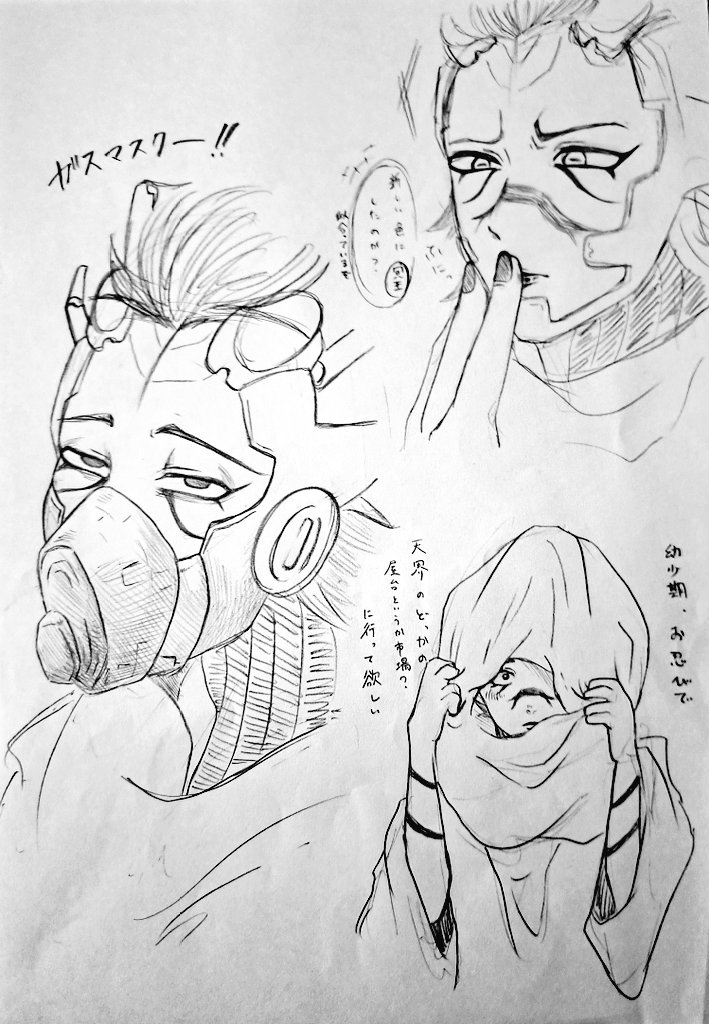 tadamono724's tweet photo. らくがき https://t.co/3FEbsRCr3q