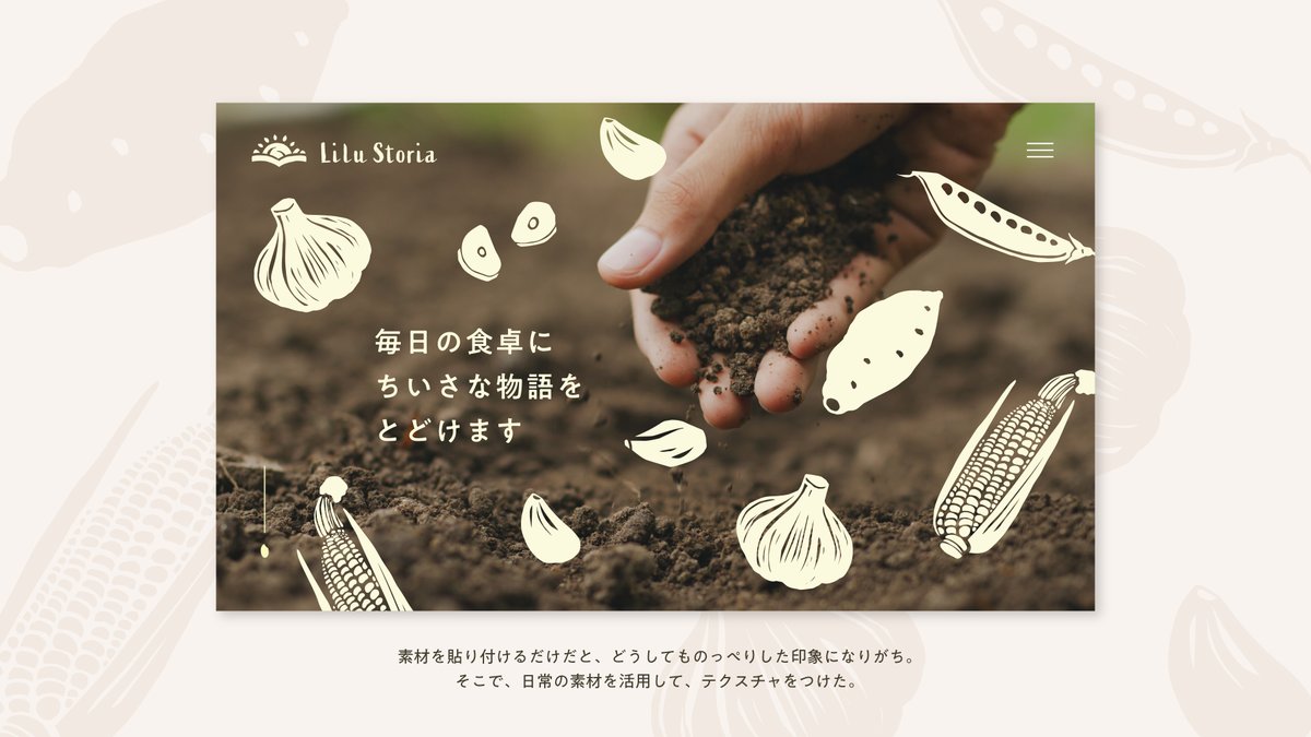 はり｜デザインの思考法と売り方を言語化 tweet media