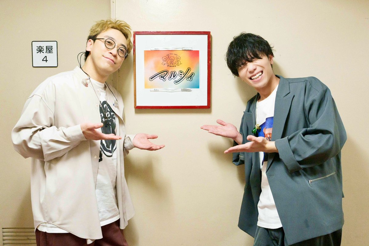 マルシィ Hall Tour 2026 