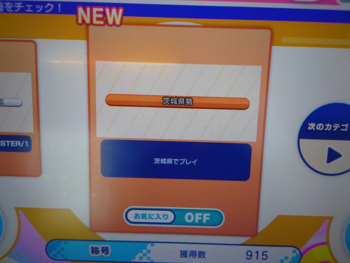 まつだ tweet media