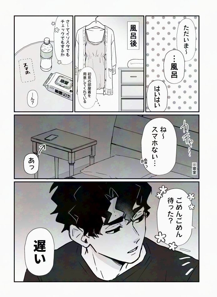 さみ🐇5/6 東7A16a tweet media
