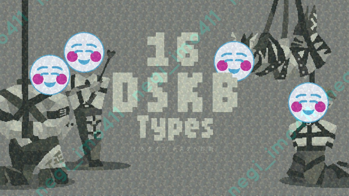 negi_imo411's tweet image. 動画上がりました！🙋

明日上げようかとも思ったんだけど、内容が内容なので夕方じゃなくて夜に上げました🤫🌃

皆もどのDSKBだったか教えてね☺️

#YouTube
暴露しちゃいますか、癖【16 DSKB Types】
youtu.be/8mm04t7Xr8I